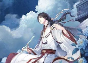 Già Thiên Audio full