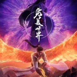 Thế Giới Hoàn Mỹ Audio Full