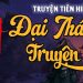 Đại Thánh Truyện Audio