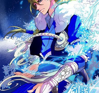 Kiếm Đạo Độc Tôn audio truyện