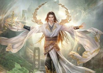 Quang Âm Chi Ngoại Audio