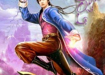 Tiên Luyện Chi Lộ Audio