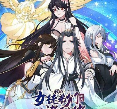 Các Nữ Đồ Đệ Của Ta Đều Là Chư Thiên Đại Lão Tương Lai – Truyện tranh audio