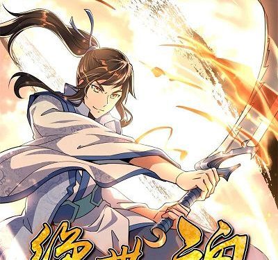 Chiến Hồn Tuyệt Thế – Truyện tranh audio