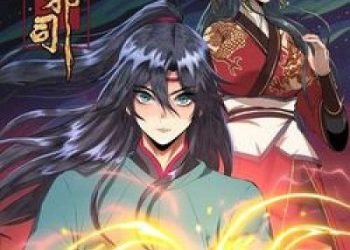 Đại Hoang Tịch Tà Ti – Truyện tranh audio