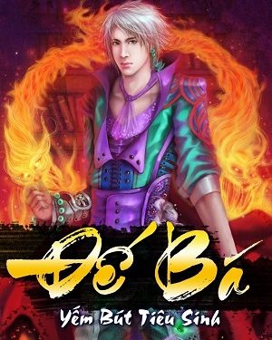 Đế Bá – Truyện tranh audio