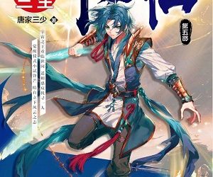 Đấu La Đại Lục 5: Đường Tam Trùng Sinh – Truyện tranh audio