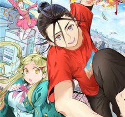 Đô Thị Đỉnh Phong Cao Thủ – Truyện tranh audio