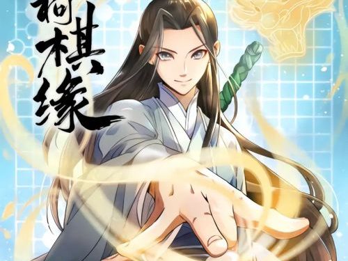 Lạn Kha Kỳ Duyên – Truyện tranh audio