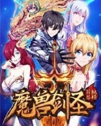 Ma Thú Kiếm Thánh Dị Giới Tung Hoành – Truyện tranh audio