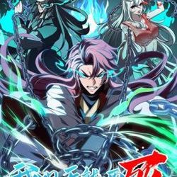 Ngày Mai Tôi Sẽ Chết – Truyện tranh audio