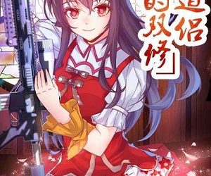 Song Tu Đạo Lữ Của Tôi – Truyện tranh audio