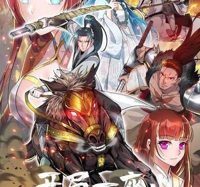 Ta Có Một Sơn Trại – Truyện tranh audio