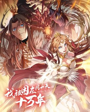 Ta Bị Nhốt Cùng Một Ngày 10 Vạn Năm – Truyện tranh audio