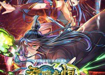 Thôn Phệ Vĩnh Hằng – Truyện tranh audio