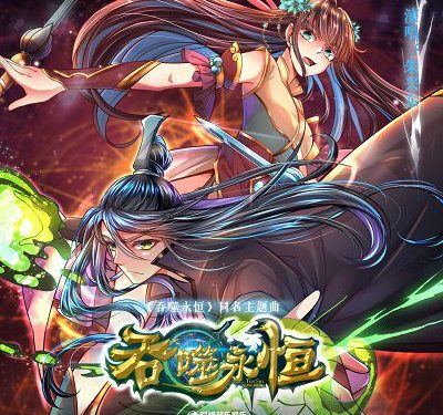 Thôn Phệ Vĩnh Hằng – Truyện tranh audio