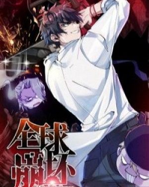 Toàn Cầu Sụp Đổ – Truyện tranh audio