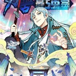 Vạn Cổ Tối Cường Tông – Truyện tranh audio