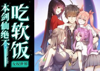 Xuyên Không Vào Thế Giới Nữ Cường – Truyện tranh audio